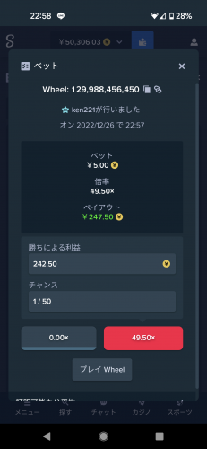 Screenshot_20221226-225817.png