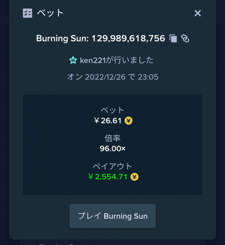 Screenshot_20221226-230623.png