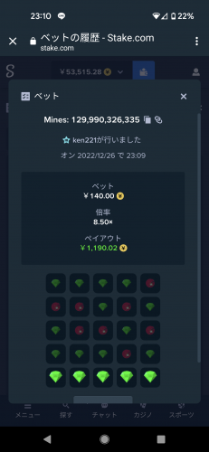 Screenshot_20221226-231005.png