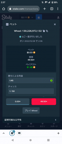 Screenshot_20221228-023736.png