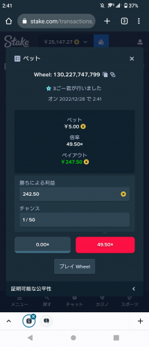Screenshot_20221228-024159.png