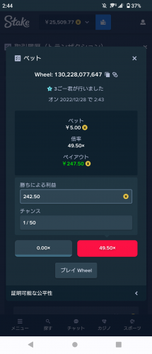 Screenshot_20221228-024411.png