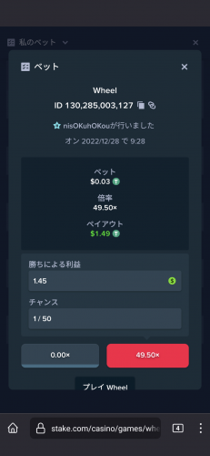 Screenshot_20221228-092840.thumb.png.82d544a84038278c861a8474804308a5.png