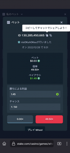 Screenshot_20221228-093209.thumb.png.15207077a76a6ebd18fc9ca35ac61e07.png