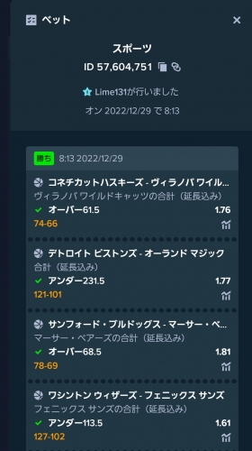 Screenshot_20221229_115511.thumb.jpg.917d64b26d6369347163ce2282952428.jpg