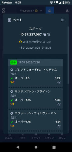 Screenshot_20221230-000553.thumb.png.f84150e6abd2205c85d0f0d03ae1b175.png
