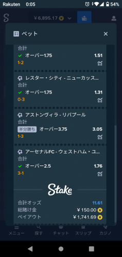 Screenshot_20221230-000601.thumb.png.f7abd7237b0a61c75ea88ee14dc777b4.png