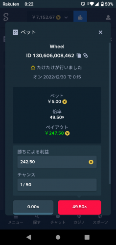 Screenshot_20221230-002255.thumb.png.cfd2db03d2ed9c6078e8d260615d09e2.png