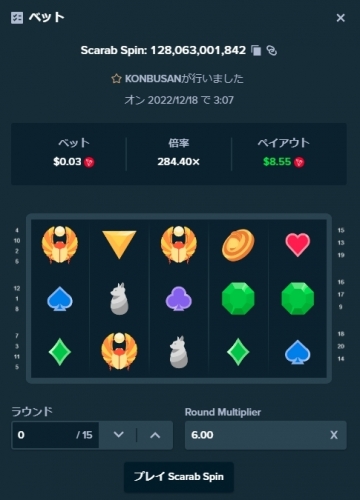 Screenshot_976.jpg