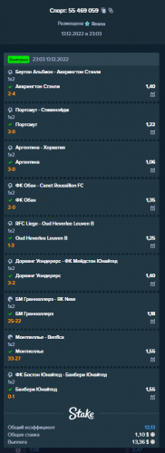 Sport13122022.png