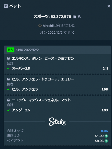 UFC_221204.png