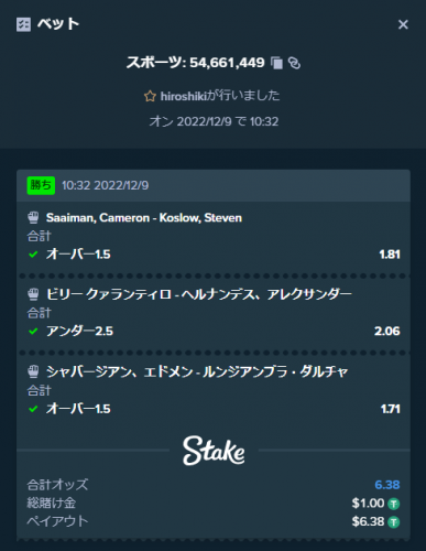 UFC_221211.png