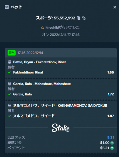 UFC_221218.png