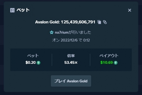 avalongold.jpg