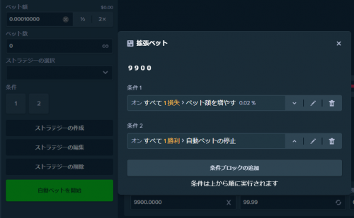 image.thumb.png.0c4a23cd1fa63415420bd10f91611e82.png