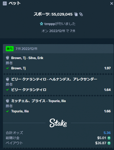 image.thumb.png.2f2ba105b119a001cf03564997861eae.png