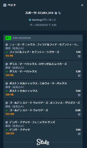 image.thumb.png.3c9702787737d079f4596a993a75ddba.png