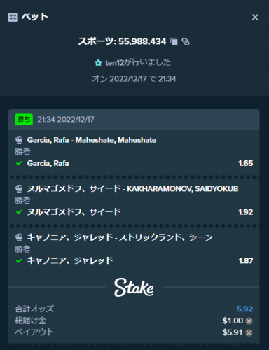 image.thumb.png.558d8c9994b3d8292d5303b7328ac41f.png