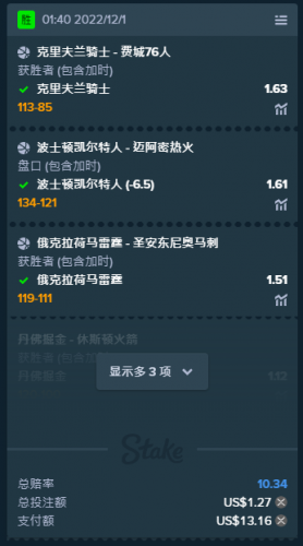 image.thumb.png.58ce001e3be4c74c514b3ceb40d76546.png