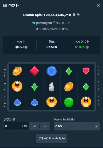 image.thumb.png.911d4d515bd2ff26b810189f88f1371e.png