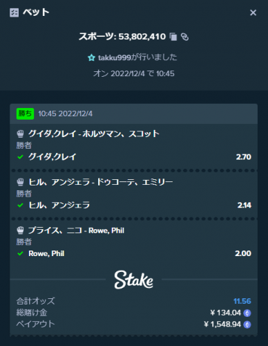 image.thumb.png.c28e9843db8d12ff3fd7d0c0c2d386ba.png