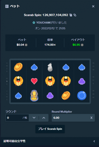 image.thumb.png.e754599d0b8c110d1c11fcca64b9162d.png