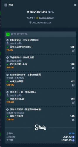 image.thumb.png.fdf72f6b1a01726ee0f4cc469dc8be8f.png