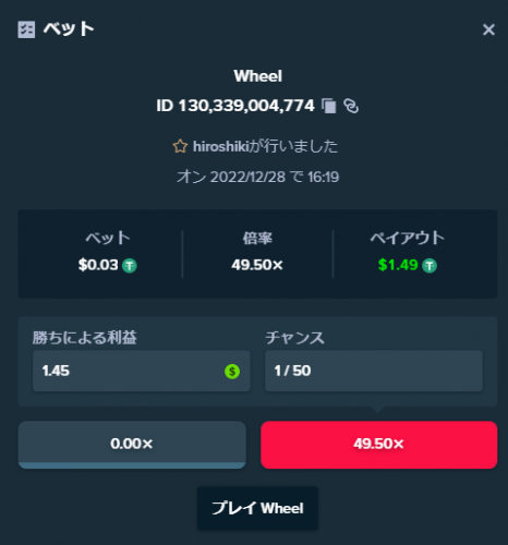 wheel1.png