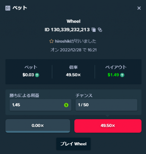 wheel2.png