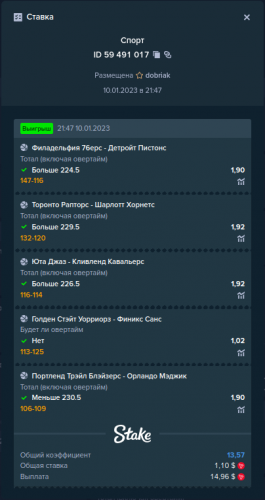 1009158291__2023-01-11_18-28-42.thumb.png.760f907961afc9bd38b983b602143f13.png