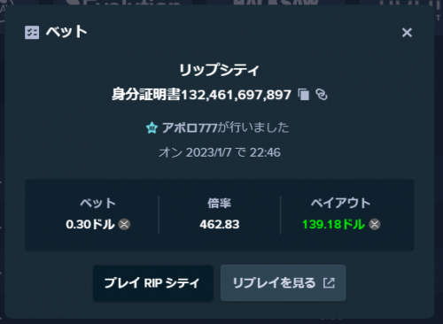 スクリーンショット 2023-01-07 224705.png