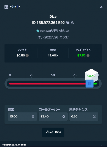 スクリーンショット (159).png