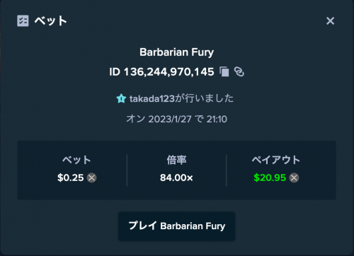 スクリーンショット 2023-01-27 21.11.36.png