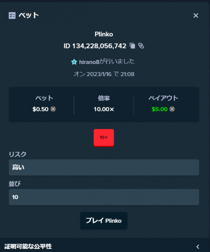 スクリーンショット (152).png