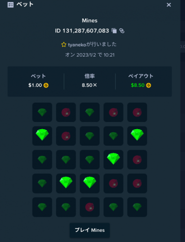 Screenshot 2023-01-02 10.22.16.png