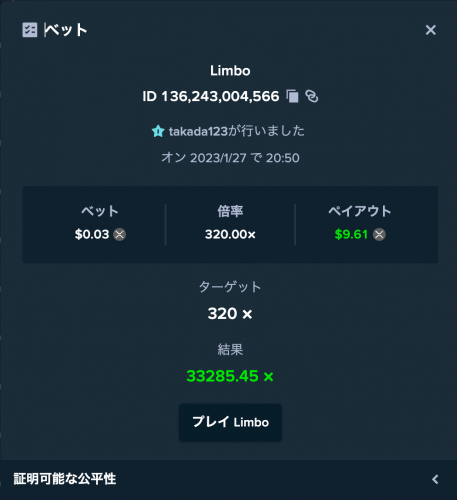 スクリーンショット 2023-01-27 20.51.53.png