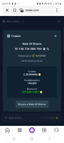 Screenshot_20230130_222417_Yandex Start.jpg