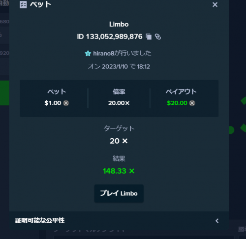 スクリーンショット (146).png