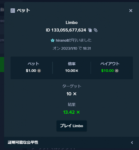 スクリーンショット (147).png