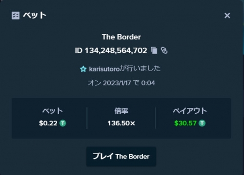 bandicam 2023-01-17 00-05-13-684.jpg