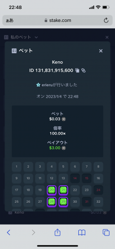 17C619F0-5DC2-47DD-8A49-246975C80E1A.png