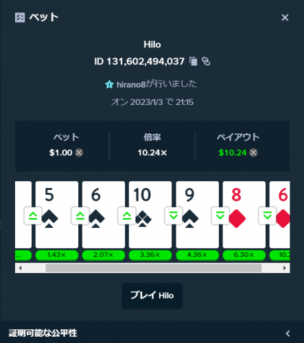 スクリーンショット (140).png