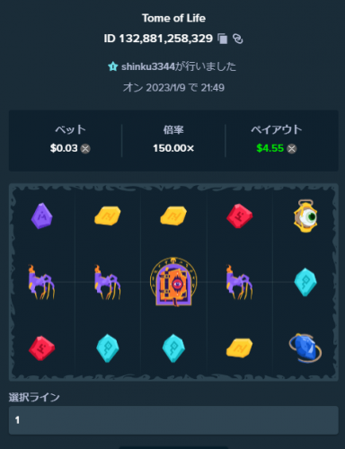 スクリーンショット 2023-01-09 215106.png