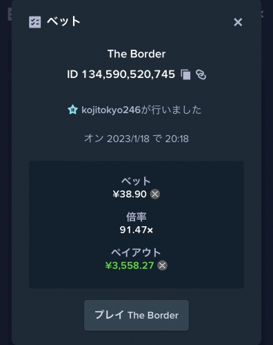 1BB2380C-5D62-4F11-A6DE-AC7CB947AD5A.jpeg