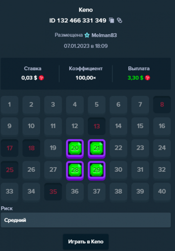 Melman83 casino132466331349 07.01.2023.png