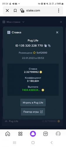 250848387_Screenshot_20230122_095411_YandexStart.thumb.jpg.d6612233e33ccde99bf940ef2c59d7f4.jpg