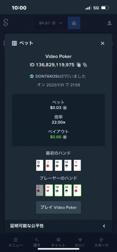 292F8DFD-428F-4FE3-8D02-4CF2D52A876C.thumb.png.ad5504f3eb089df03f1ba7e39bb9c9bf.png