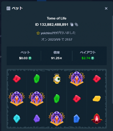 スクリーンショット (78).png