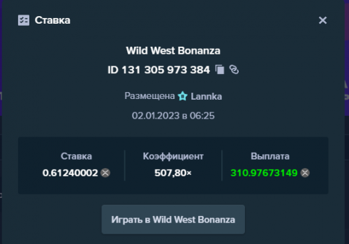 Screenshot_29  форум ФФФ.png