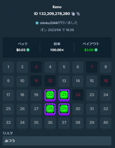 スクリーンショット 2023-01-06 194030.png